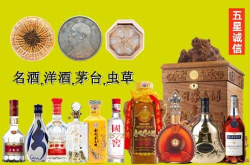珠山区国尊烟酒商行