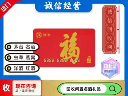 珠山区回收福卡