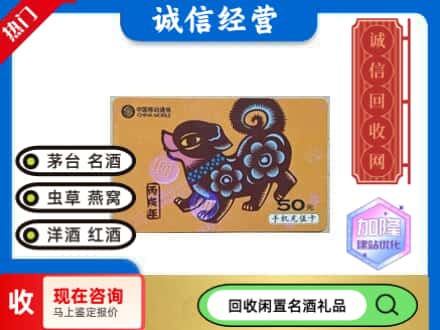 珠山区回收移动充值卡