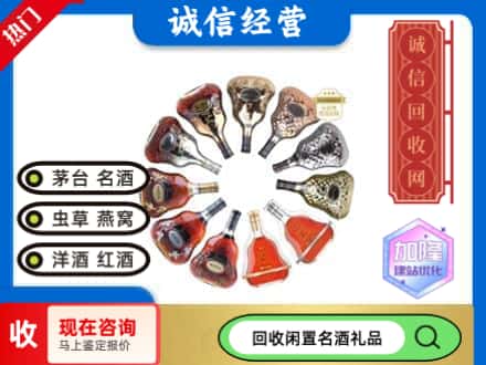 珠山区回收XO